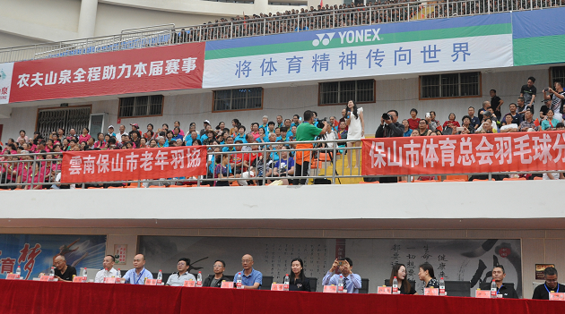 环球在线新闻 2019“一带一路•七彩云南”“YONEX”云南-东盟全民羽毛球争霸赛暨第五届云南省羽毛球锦标赛总决赛在保山启航