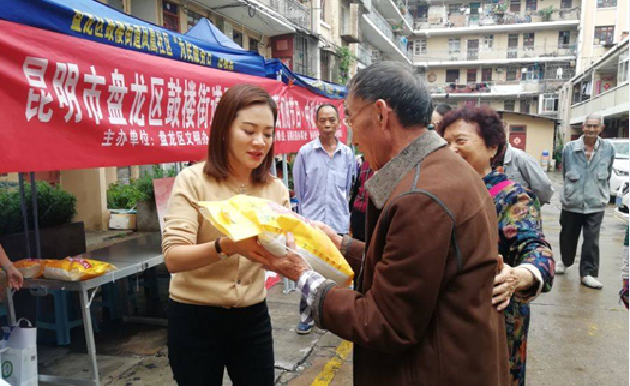 环球在线新闻 不忘初心 牢记使命 金秋九月迎国庆 昆明市盘龙区退役军人事务局同欢庆