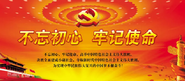环球在线新闻 “老山精神”传承者张子培受邀到北京参加国庆观礼