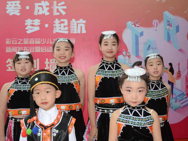 环球在线新闻 “彩云之星”首届少儿电视才艺大赛正式在昆明启动