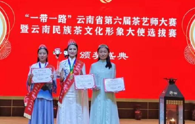 环球在线新闻“一带一路”云南省第六届茶艺师大赛在建水举行
