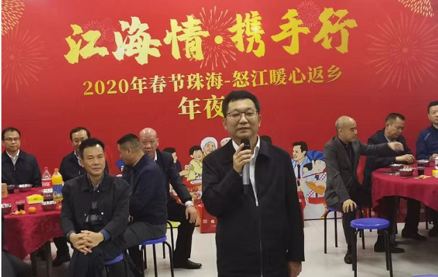 环球在线新闻 611名怒江籍珠海务工人员乘坐定制免费高铁返乡