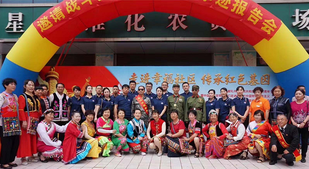 环球在线新闻 【过年好】喜迎新春 云南省昆明市盘龙区联盟街道金星社区全体工作人员向居民朋友们拜年！
