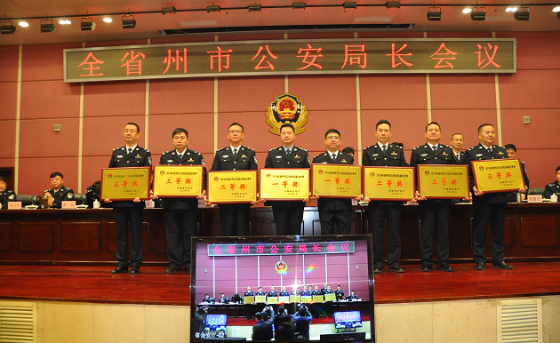 环球在线新闻 2019年度人民满意的云南公安十大亮点工作揭晓
