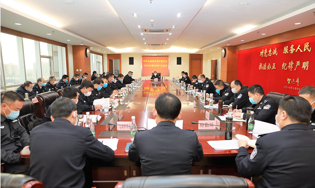 环球在线新闻 云南省公安厅党委传达学习中共中央政治局常务委员会会议主要精神
