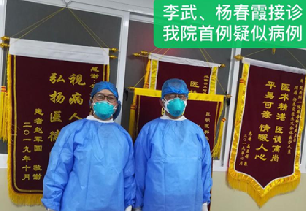 战疫情•守好健康云南大门感人故事之一1725步丈量的是尺寸更是忠心