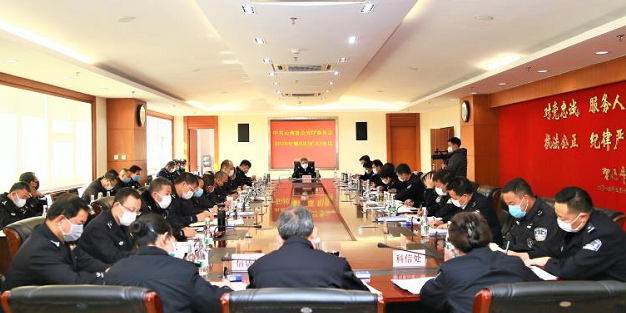 云南省公安厅党委传达学习习近平总书记在北京市调研指导新冠肺炎疫情防控工作和在中央政治局常委会上的重要讲话精神