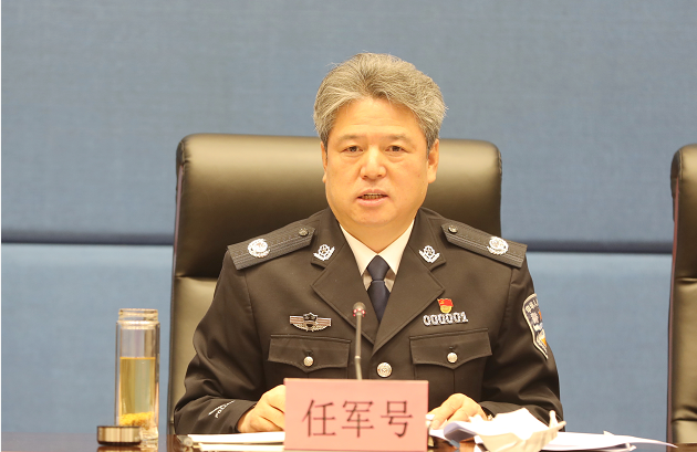 云南省公安厅召开全省公安机关扫黑除恶专项斗争2020年第一次推进会