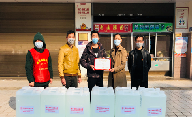 迎“疫”而上，街道人大主任组织捐赠 爱心物资 助力抗“疫”防控工作