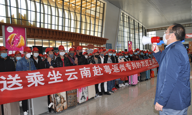 家门口接您  厂门口欢迎您 滇惠人社部门继续合力，助力企业复工复产“点对点”返岗