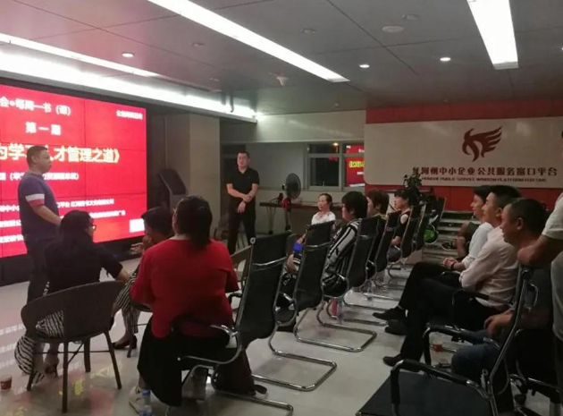云南省红河州“四码齐驱”拉动中小微企业抗疫复产