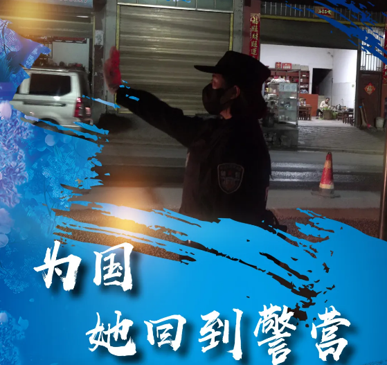 老山脚下英雄花