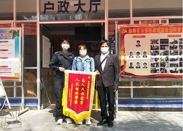 治庸.便民:派出所给了我真正的“家”