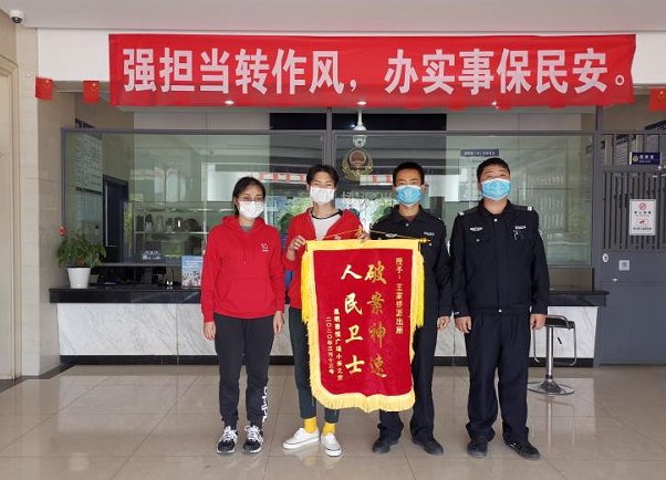 昆明王家桥派出所 火速追回27部被盗手机