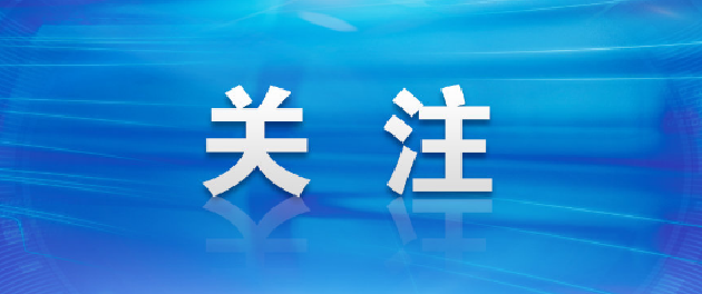 云南省普洱市宁洱县：落实“免、减”措施战疫情、促发展