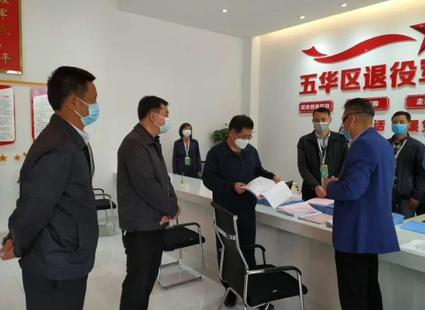 张永明副厅长率队到昆明市五华区调研指导部分退役士兵社会保险接续工作