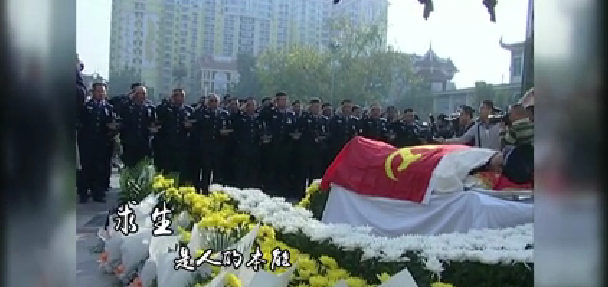 致敬•缅怀•前行