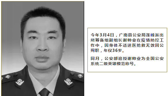 一封家书写满思念：家里仍到处是你的身影……