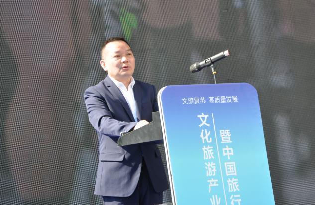 系列二  贵州省文化旅游产业项目线上招商平台向国内外推介黔西南