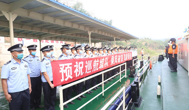 中老缅泰四国启动第92次湄公河联合巡逻执法行动