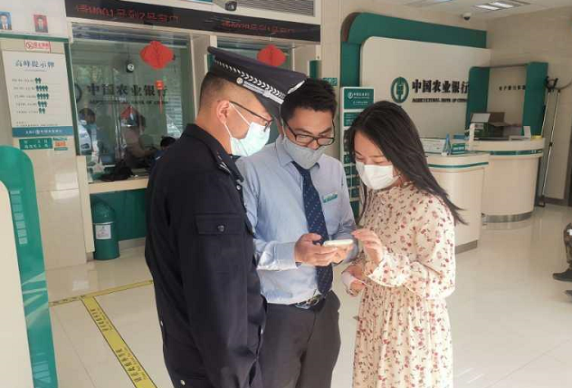云南公安：认清这些套路，守好自己钱袋