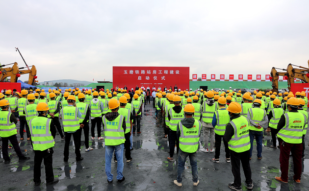 中老铁路国内段站房开工建设