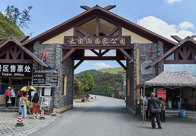五一假期：走进云南省红河州屏边大围山
