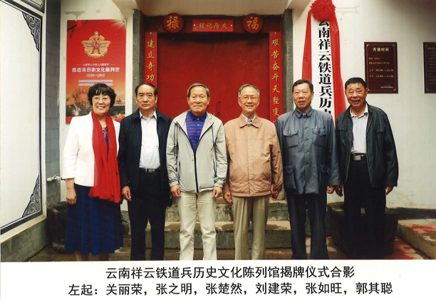 云南省大理州祥云县关爱退役军人协会积极发挥社会力量服务退役军人