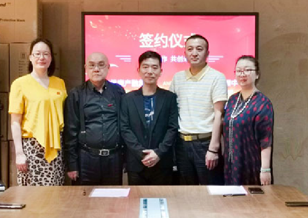 一带一路网西南管理中心与煜泰公司达成战略合作