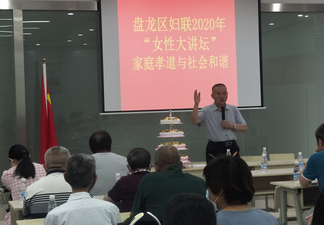 云南省昆明市盘龙区联盟街道小坝社区《联盟格致讲堂》─开讲啦！