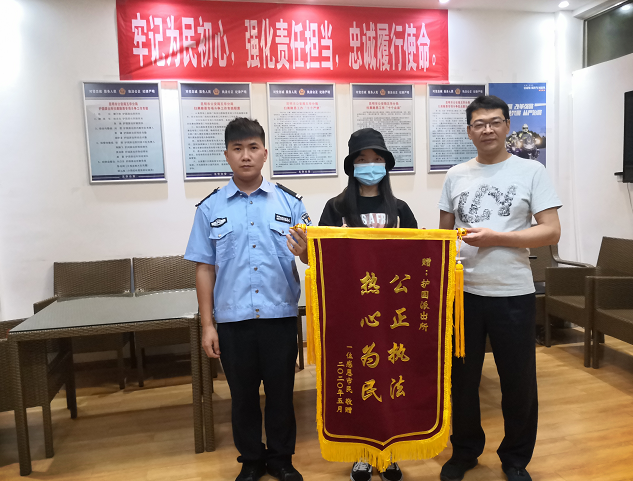 派出所辅警：熬夜也得帮她找回来