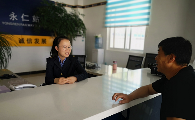 云南：永仁站正式开办铁路货运业务