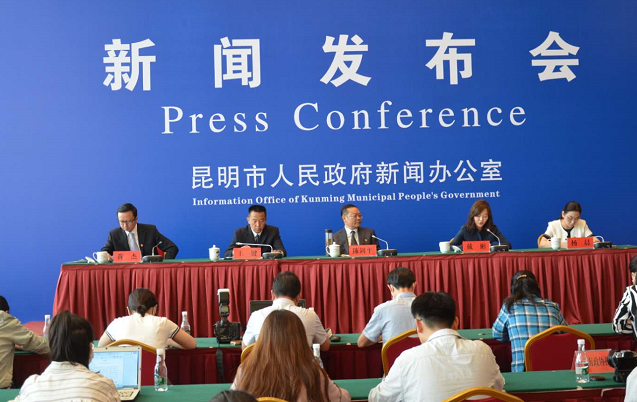昆明市召开推动经济社会高质量发展第六次新闻发布会