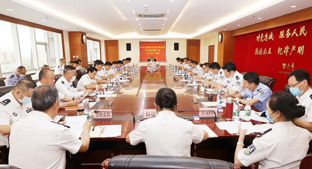 云南省公安厅党委传达学习习近平总书记 重要讲话精神