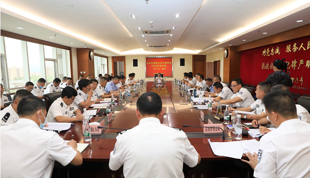 云南省公安厅党委传达学习习近平总书记 在中央政治局第二十次集体学习时的 重要讲话精神
