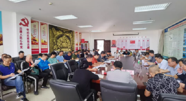 云南省临沧市文化和旅游局召开党组（扩大）会议暨理论学习中心组会议