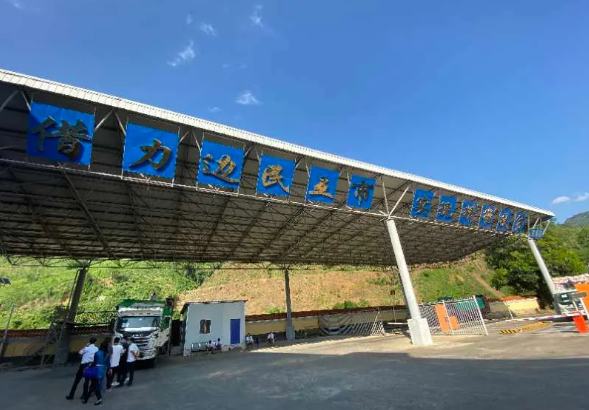 【关注】全国首例！边民互市电子化联动跨境结算在云南金水河口岸上线试运行