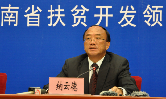 云南省决战决胜脱贫攻坚系列新闻发布会怒江专场
