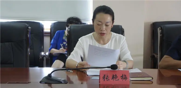 云南省红河州文化和旅游局党组理论学习中心组召开第三次集中学习