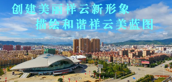 云南省大理州祥云县寻访退役军人中的人民功臣
