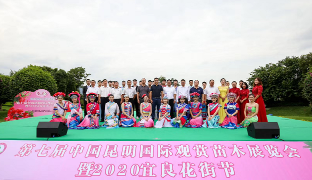 添彩宜良花街节 云南省昆明市民族歌舞剧院开启2020文化惠民演出大幕