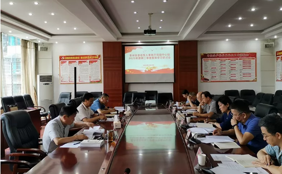 贵州省退役军人事务厅党组理论学习中心组举行第二季度集体学习研讨会