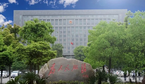 贵州省政府批复同意筹建贵州文化旅游职业学院