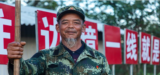 护边员岩聪：我是部落头人 也是老党员，应该带头守好国境线
