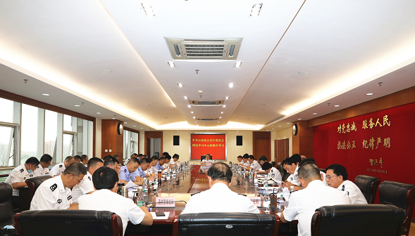 云南省公安厅党委理论学习中心组传达 学习习近平总书记重要讲话和指示精神