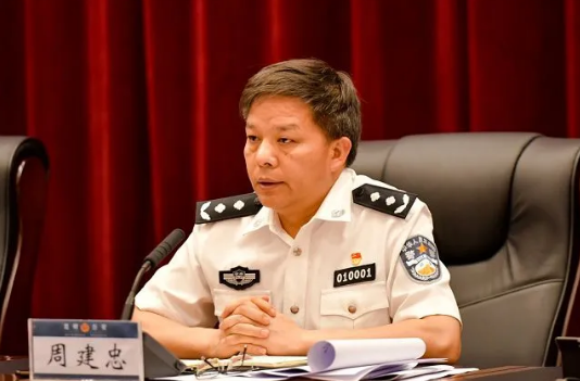 治庸·铁军 | 周建忠要求全市公安机关全力以赴做好防汛救灾工作