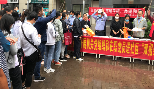 文明城市齐心创  党员先锋在行动