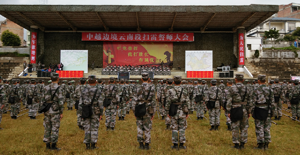 中越边境云南段排雷誓师大会在云南省马关县举行