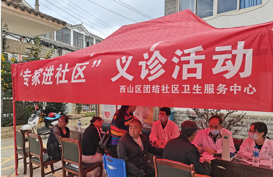昆明市西山军休中心搭平台，银发军医惠民送健康