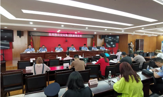 治庸·铁军 | 35名命案在逃人员落网 昆明“命案积案攻坚”取得阶段性成效